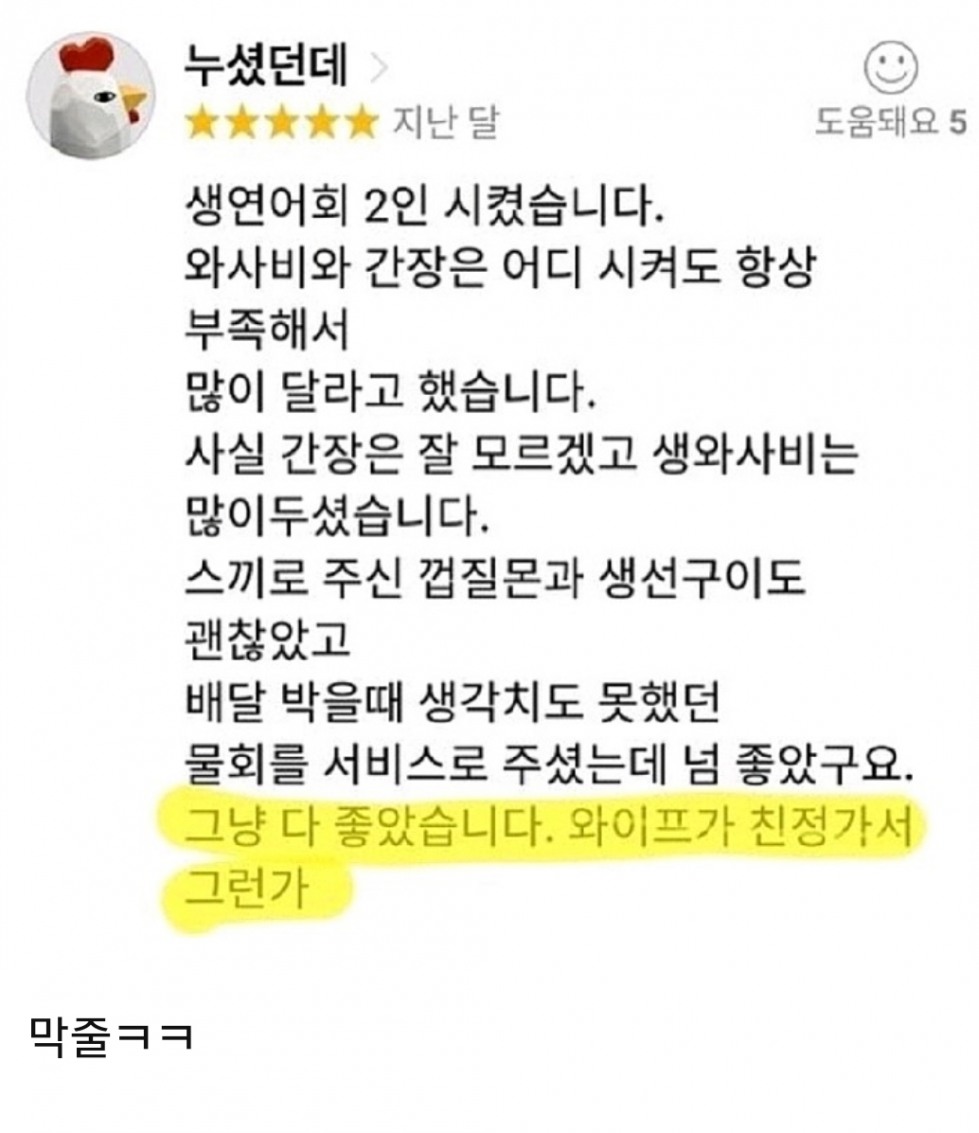 Screenshot_20190618-212641_NAVER.jpg