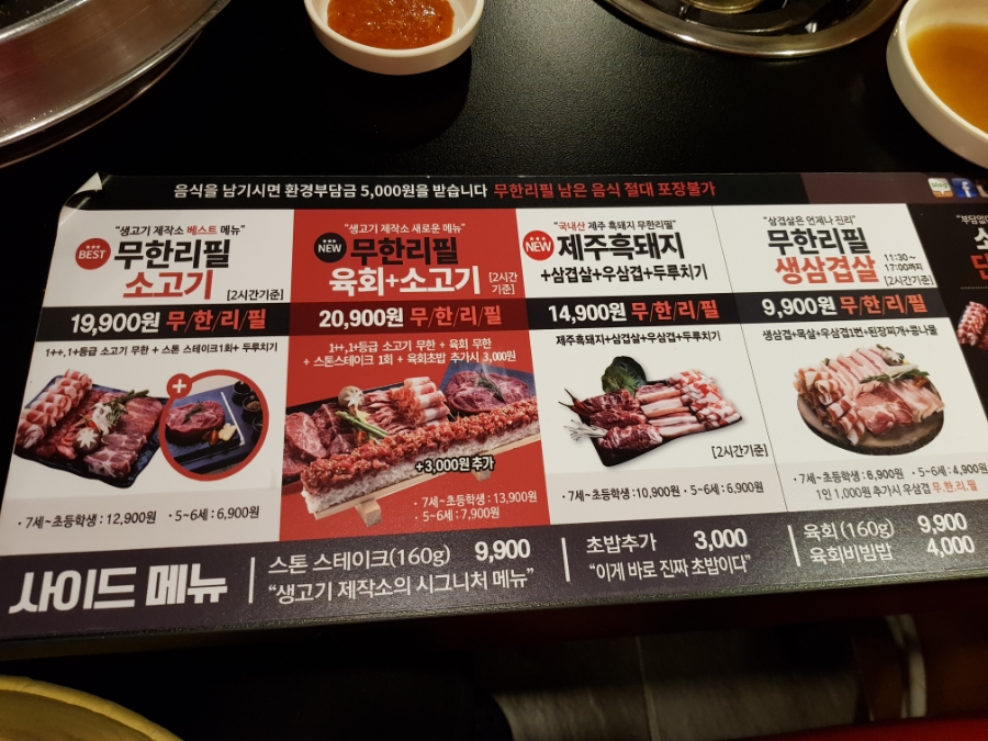 20180316_193507.jpg