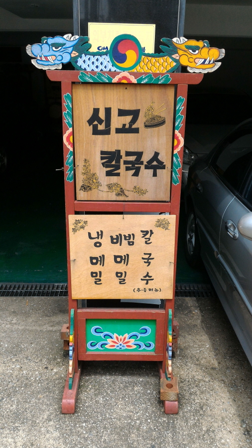 크기변환_P_20180629_115251_1_p.jpg