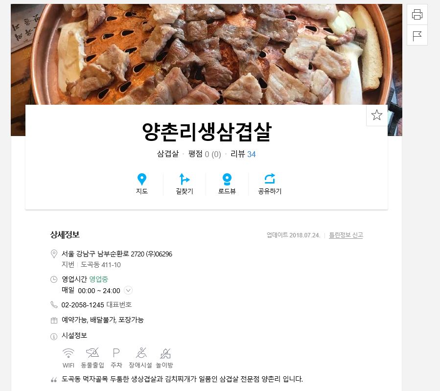 캡처.JPG
