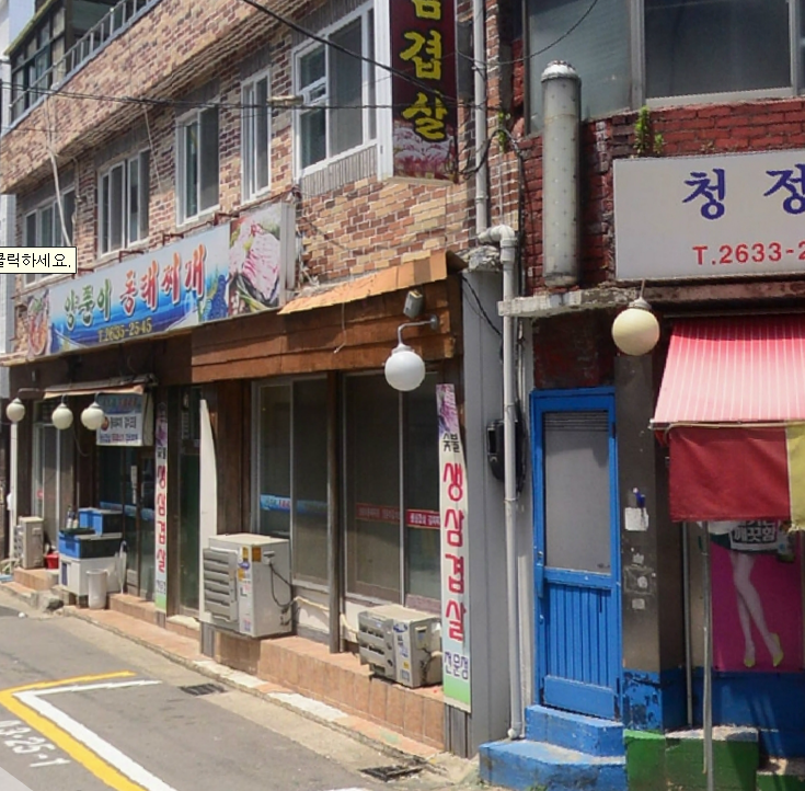 양남01.PNG