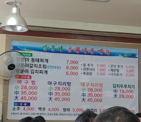양남04.PNG