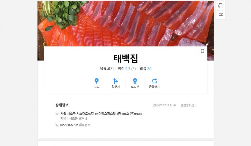 캡처.JPG