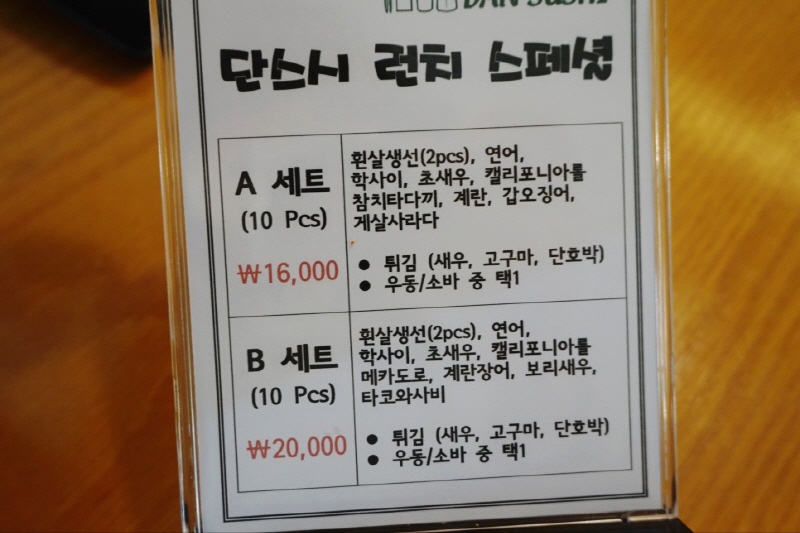 런치스페셜.jpg