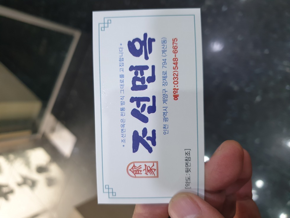 20190902_153842.jpg