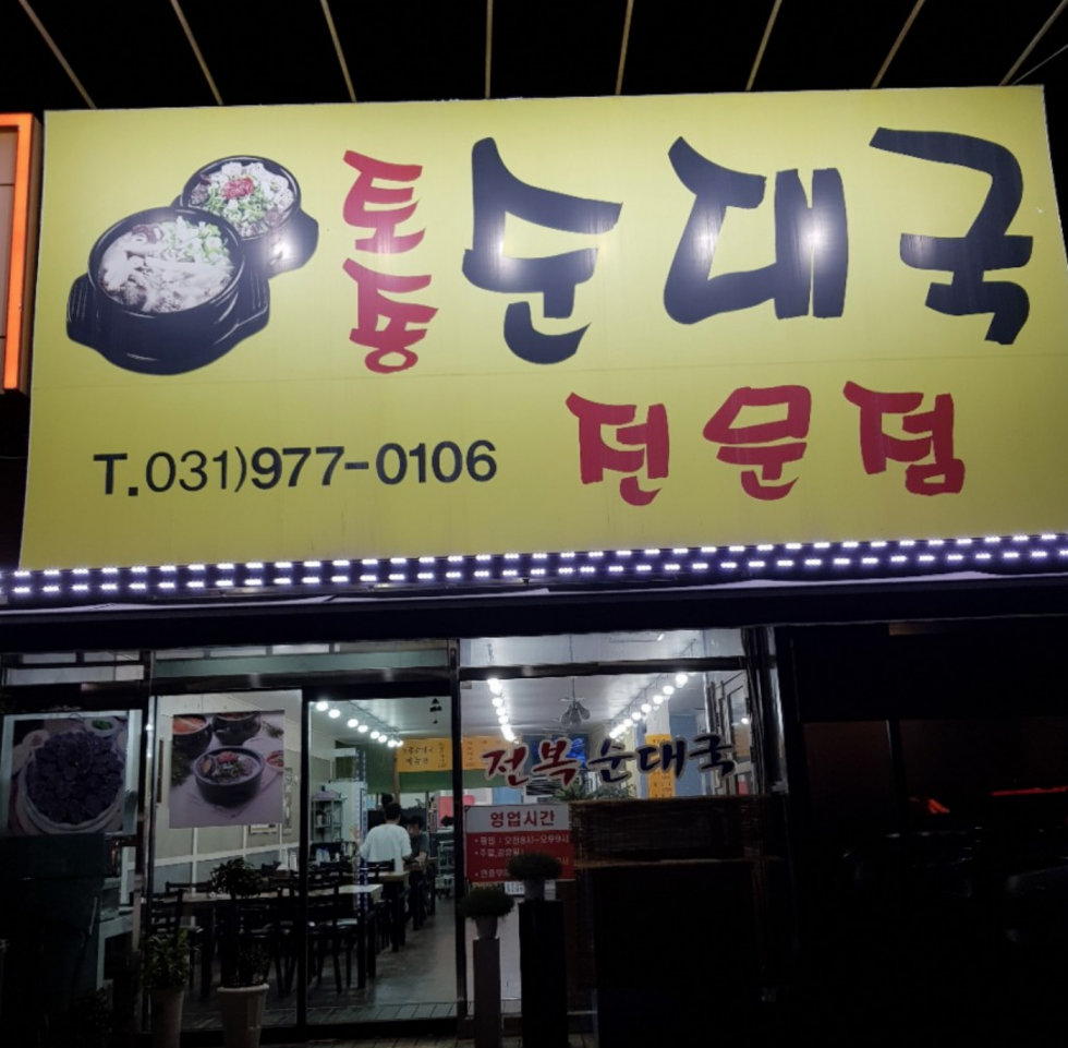 스크린샷 2019-09-20 22.51.23.png