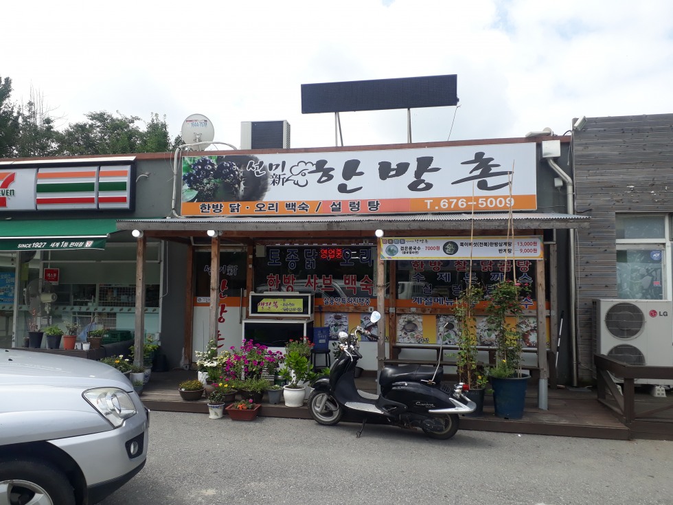20180713_110410.jpg