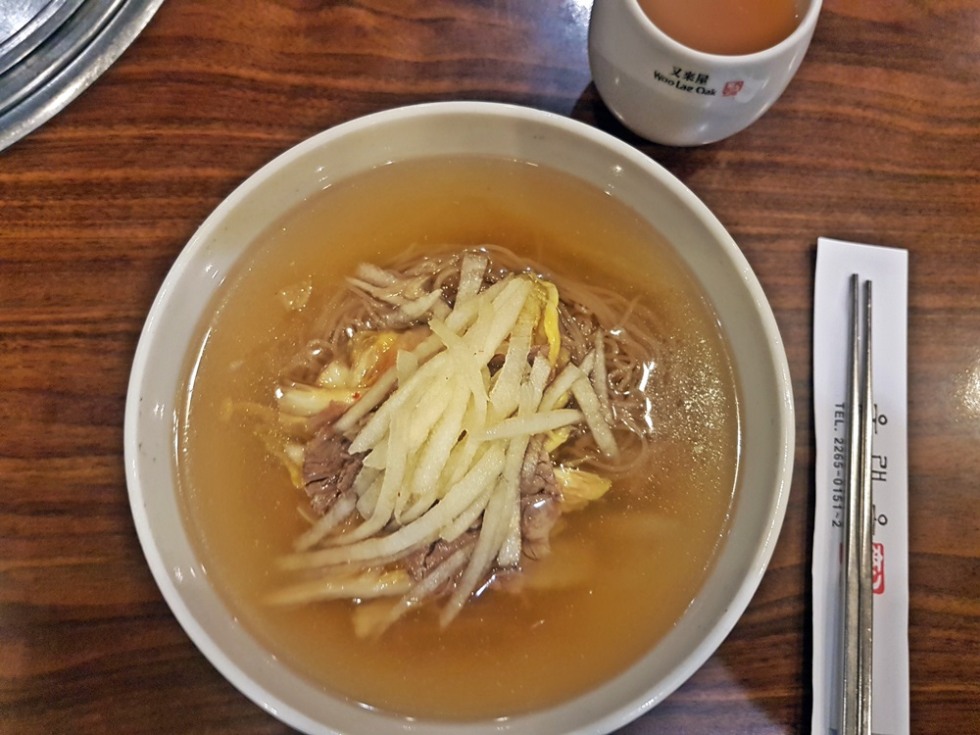 우래옥.jpg