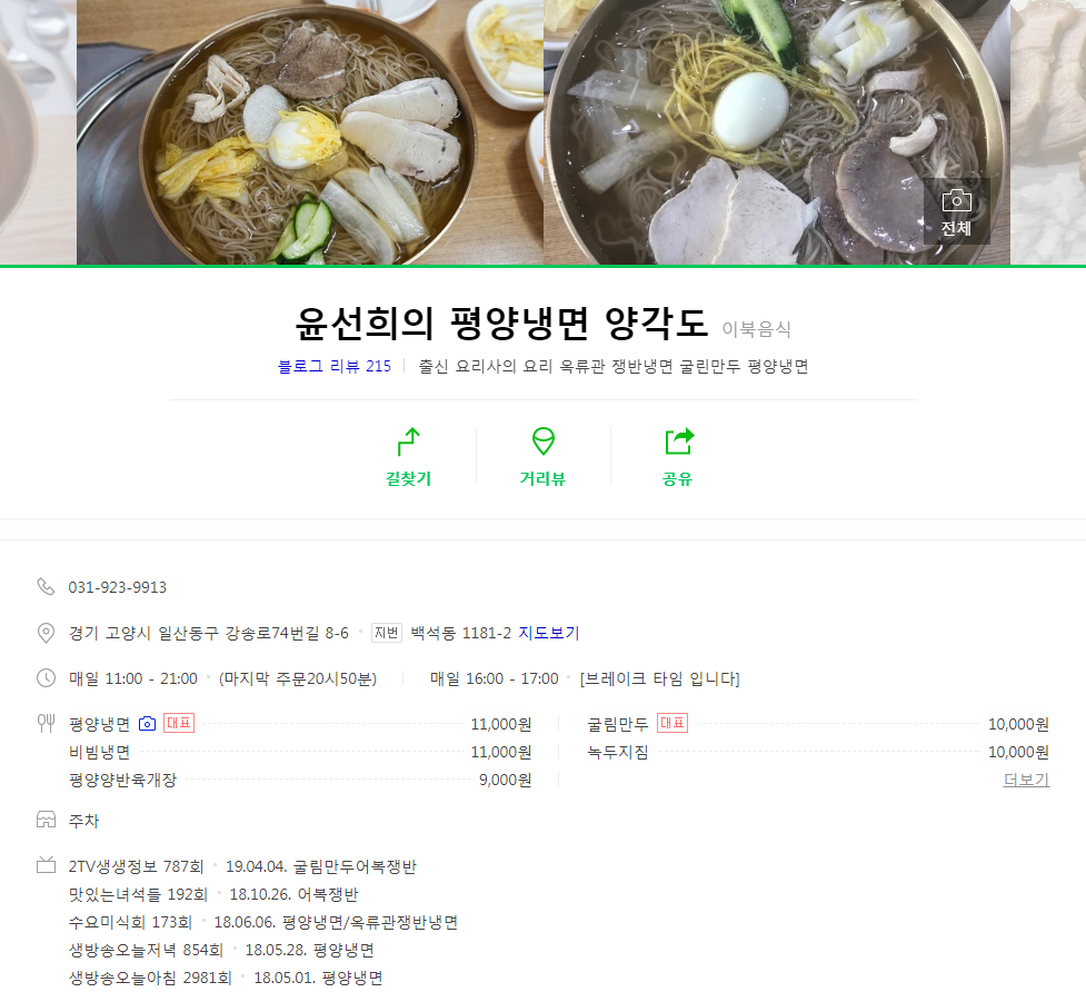 양각도 0.png