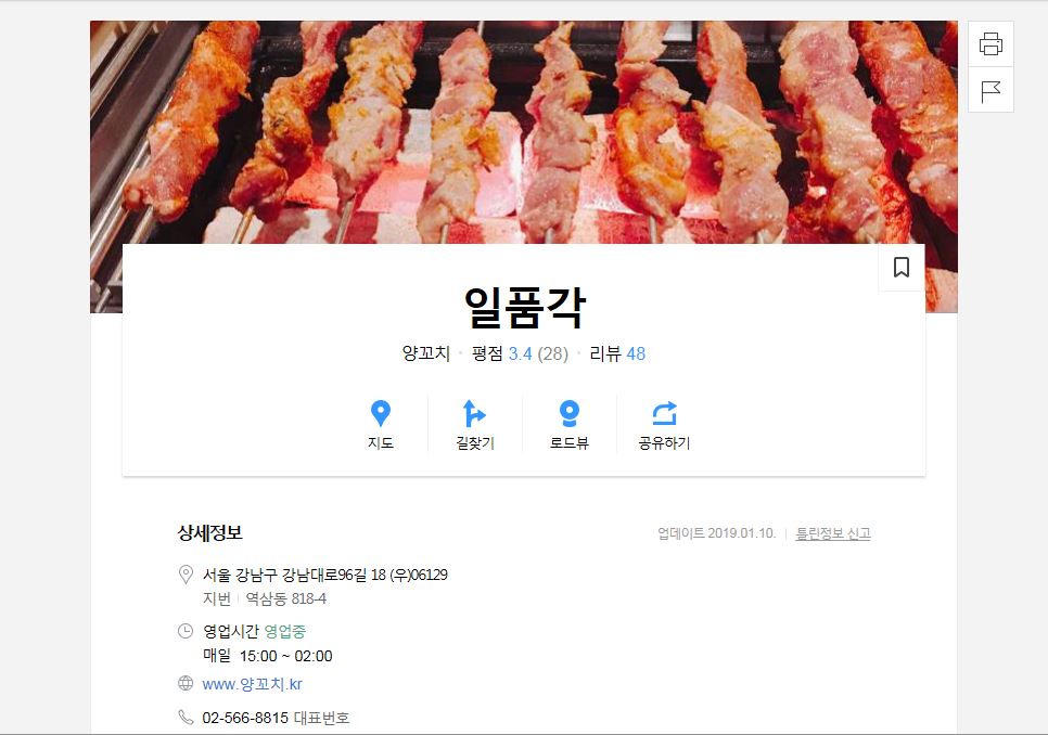 캡처.JPG