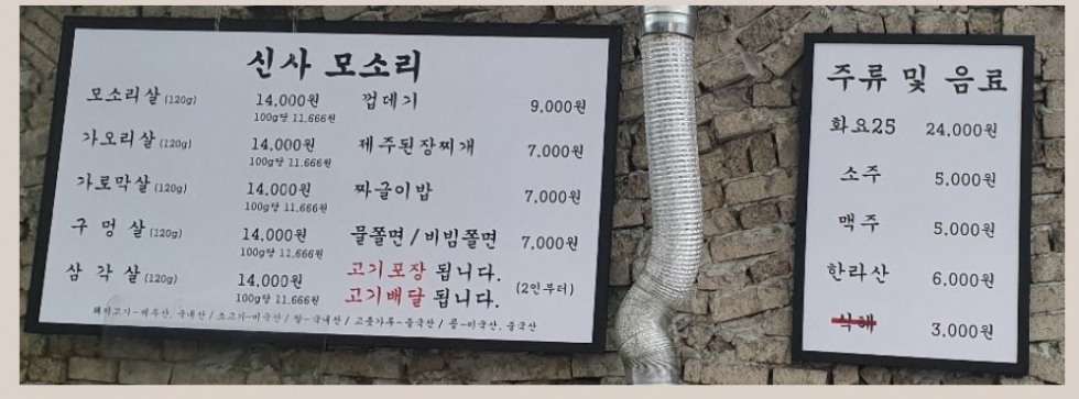 가격표.jpg