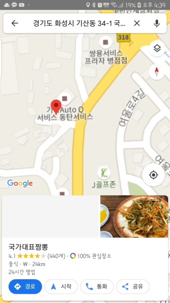 KakaoTalk_20200222_164034592_01.jpg