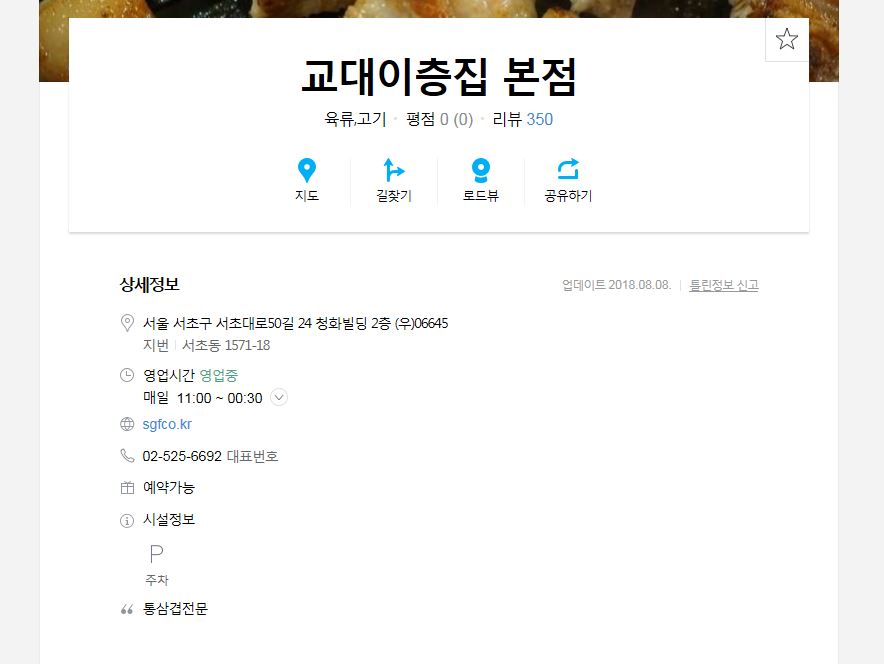 캡처.JPG