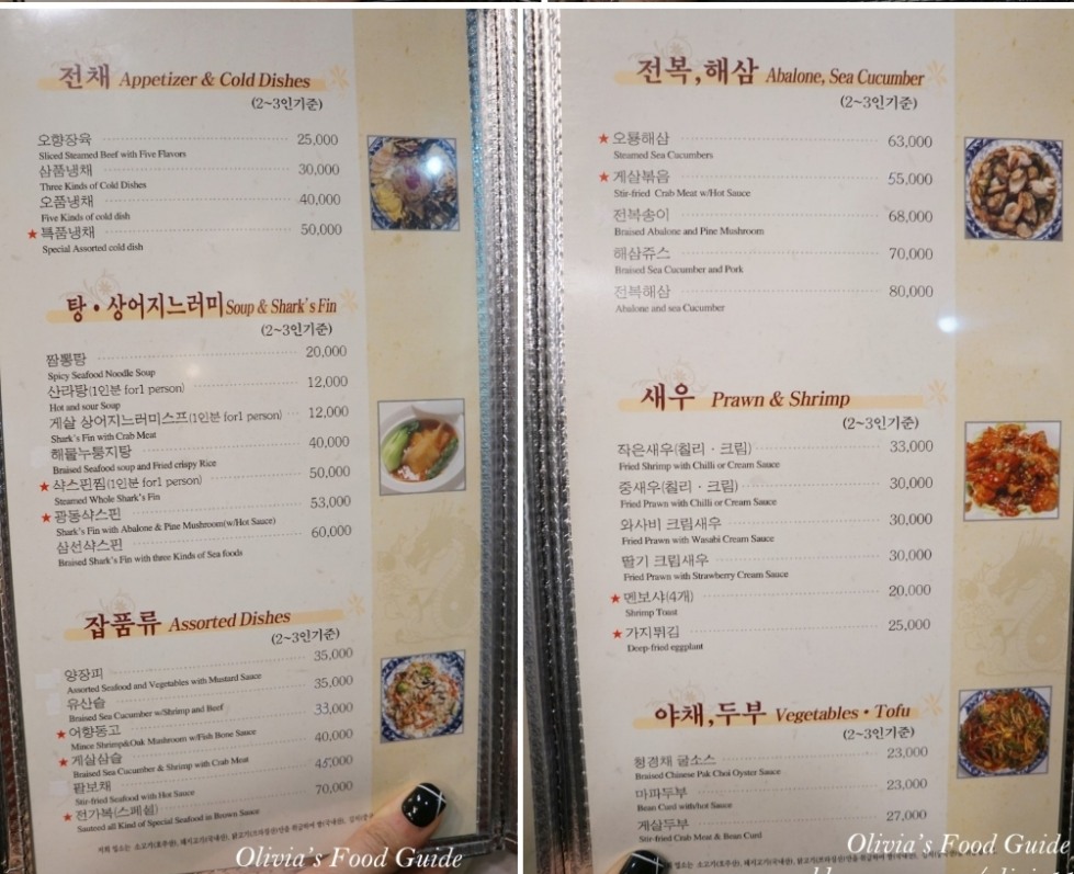 SmartSelect_20200207-215407_Chrome.jpg