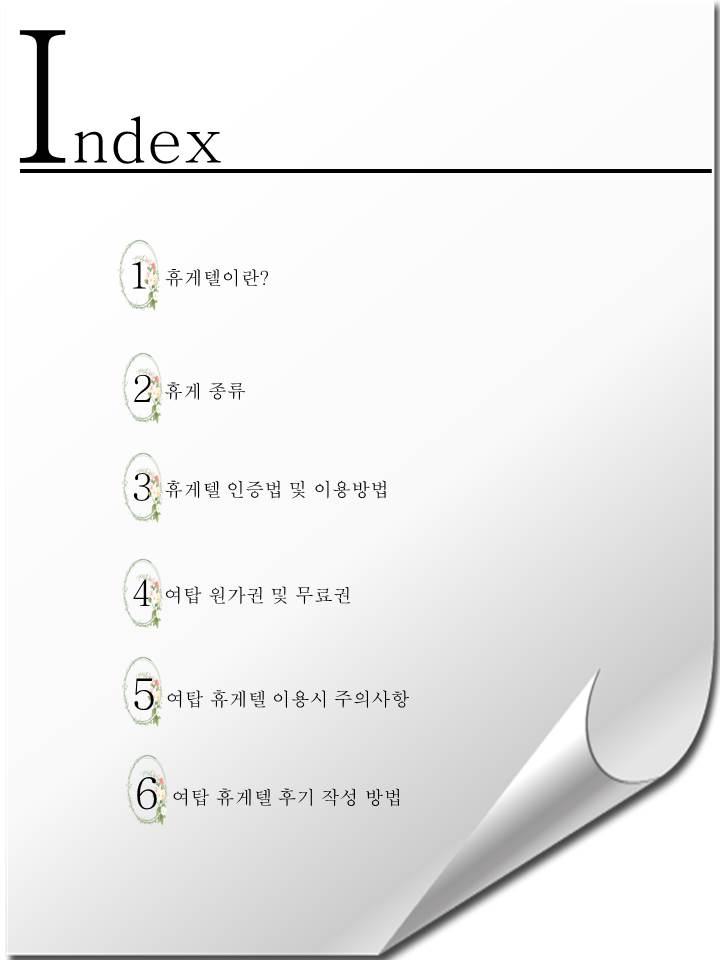 슬라이드2.JPG