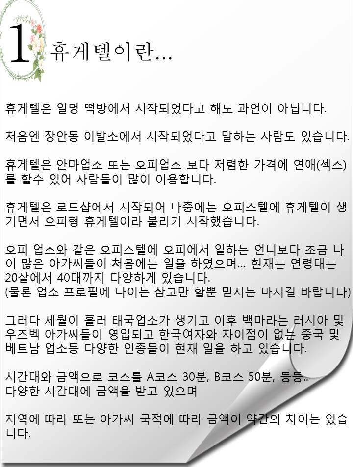 슬라이드3.JPG