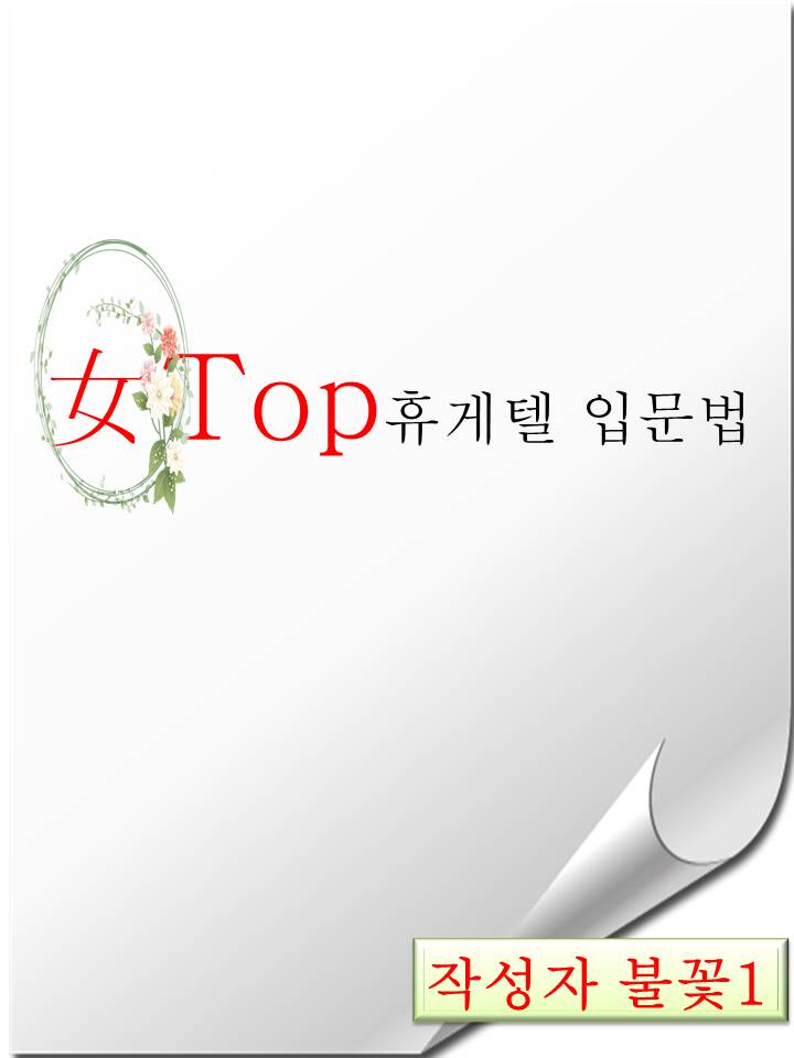 슬라이드1.JPG