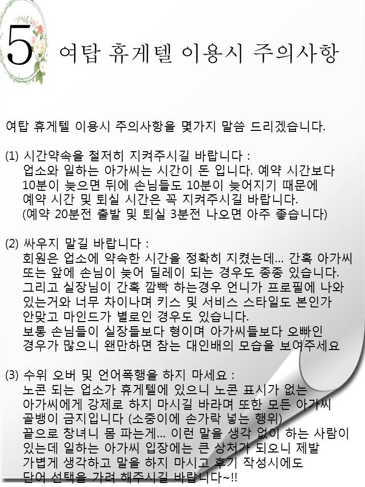 슬라이드7.JPG