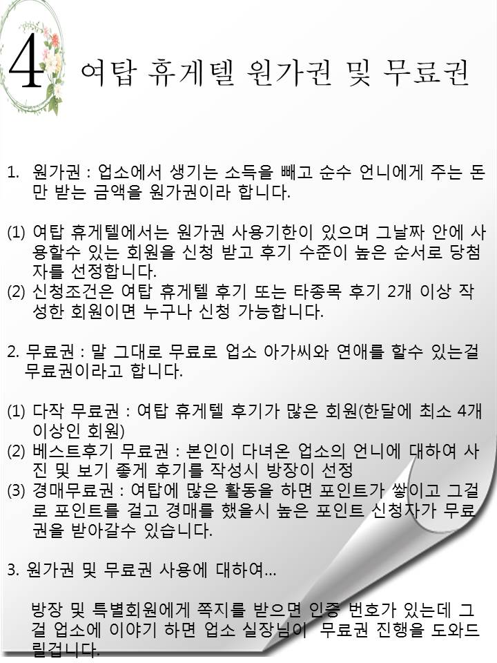슬라이드6.JPG