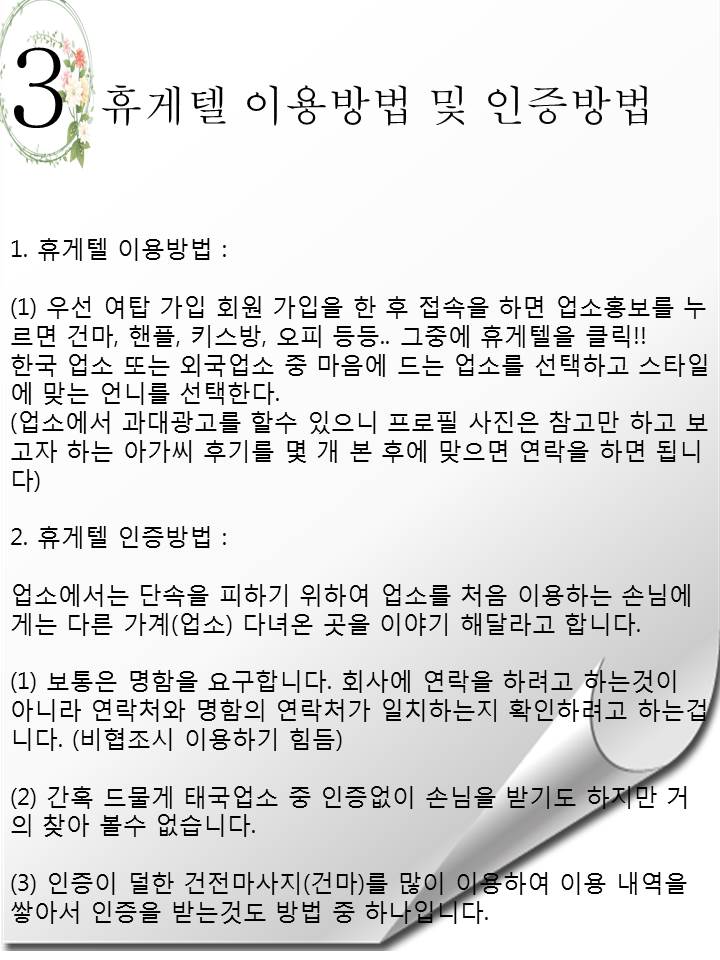슬라이드5.JPG