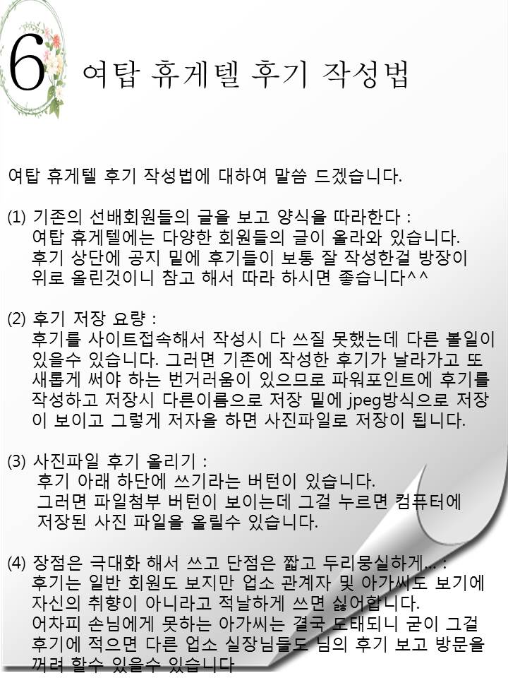 슬라이드8.JPG