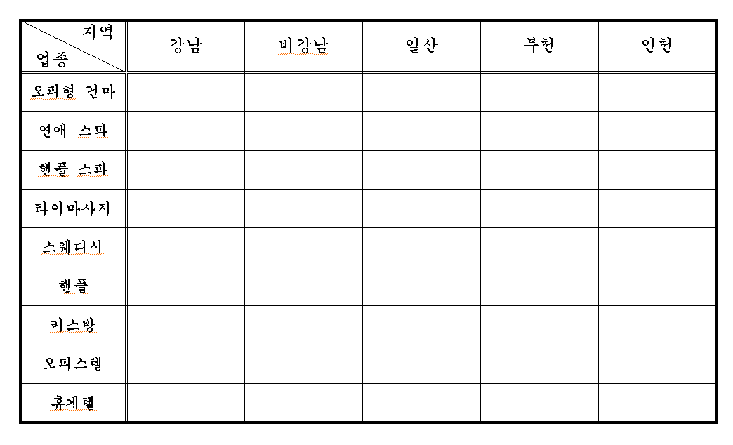 제목 없음1.png