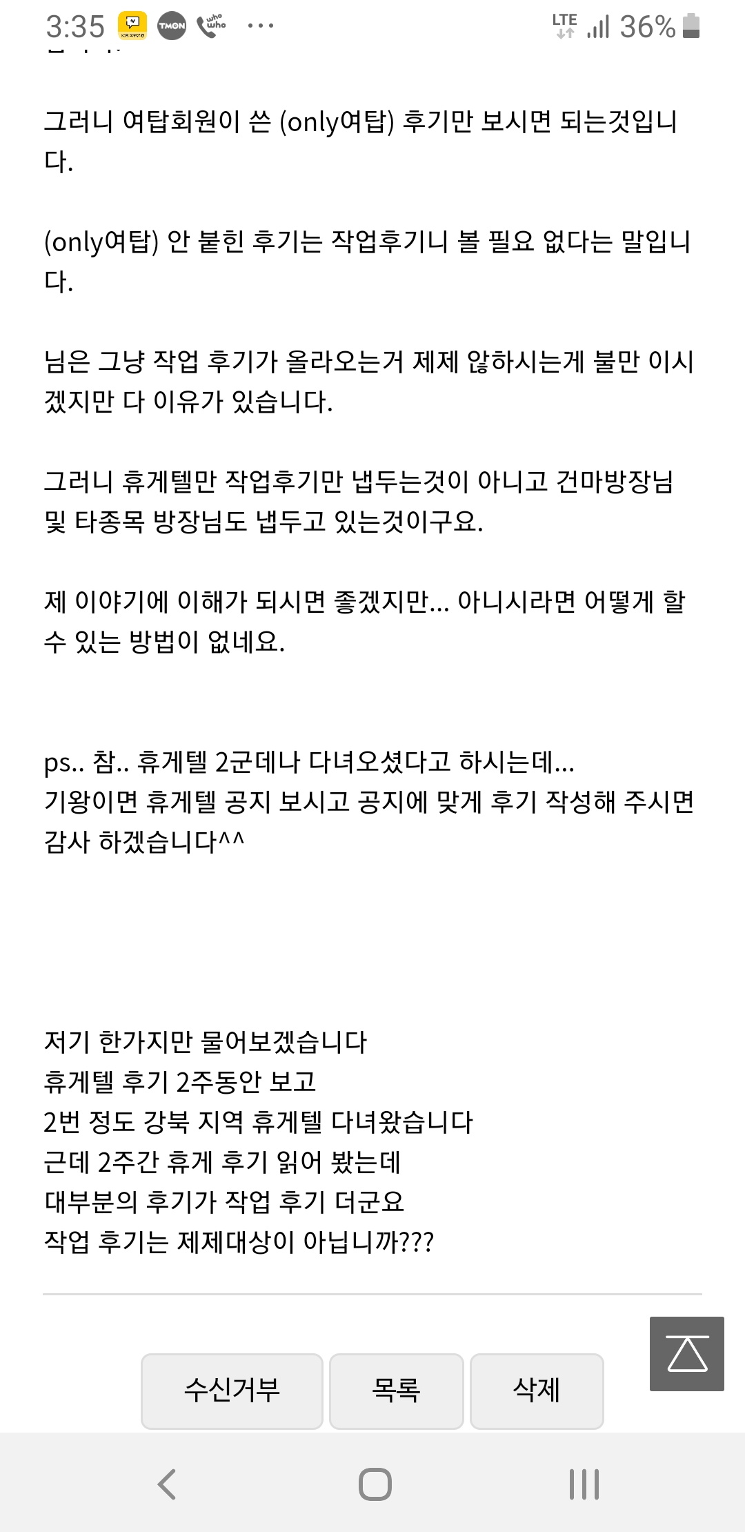 Screenshot_20191121-153527_Samsung Internet.jpg