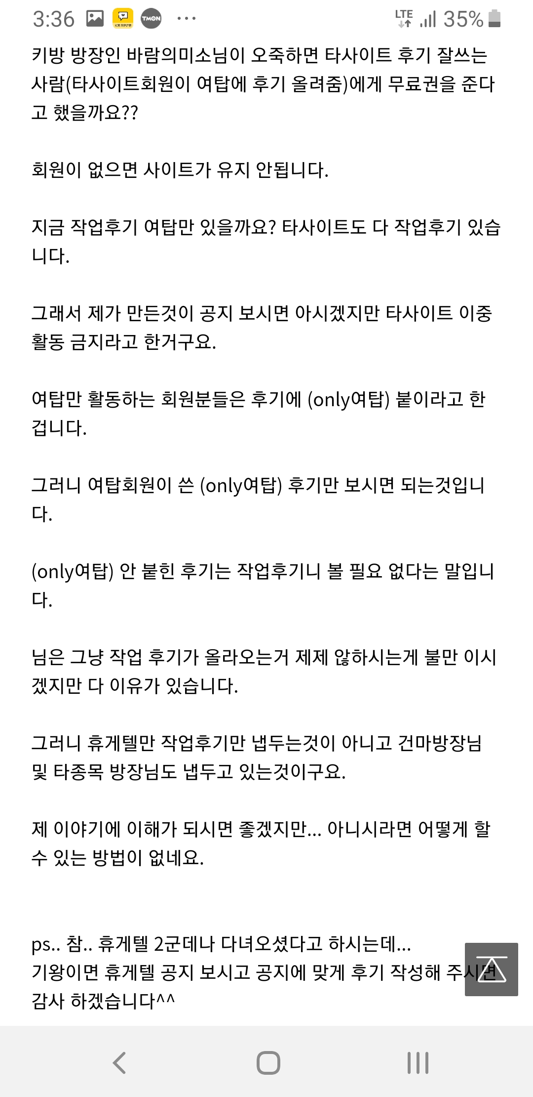 Screenshot_20191121-153630_Samsung Internet.jpg