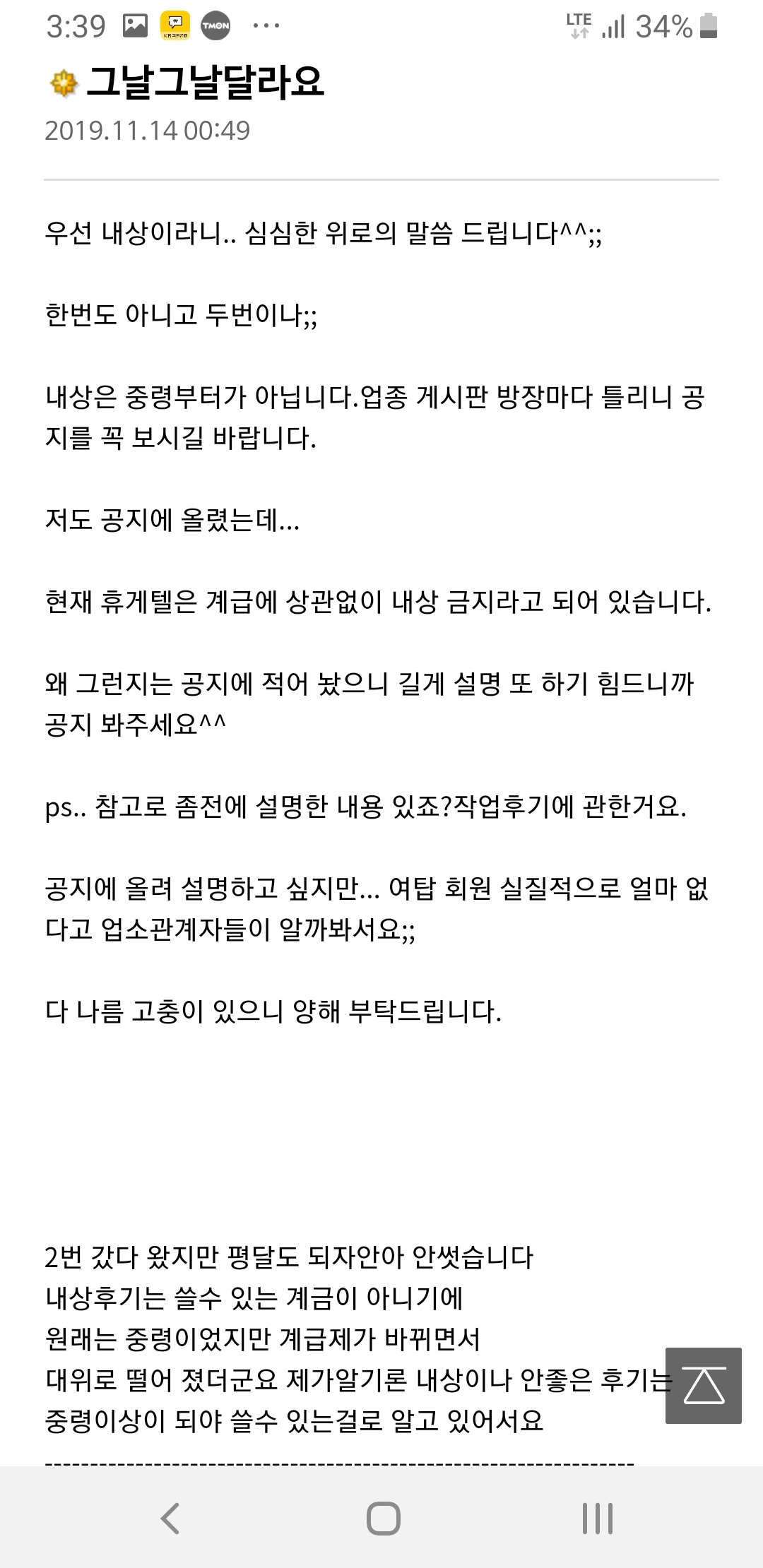 Screenshot_20191121-153926_Samsung Internet.jpg