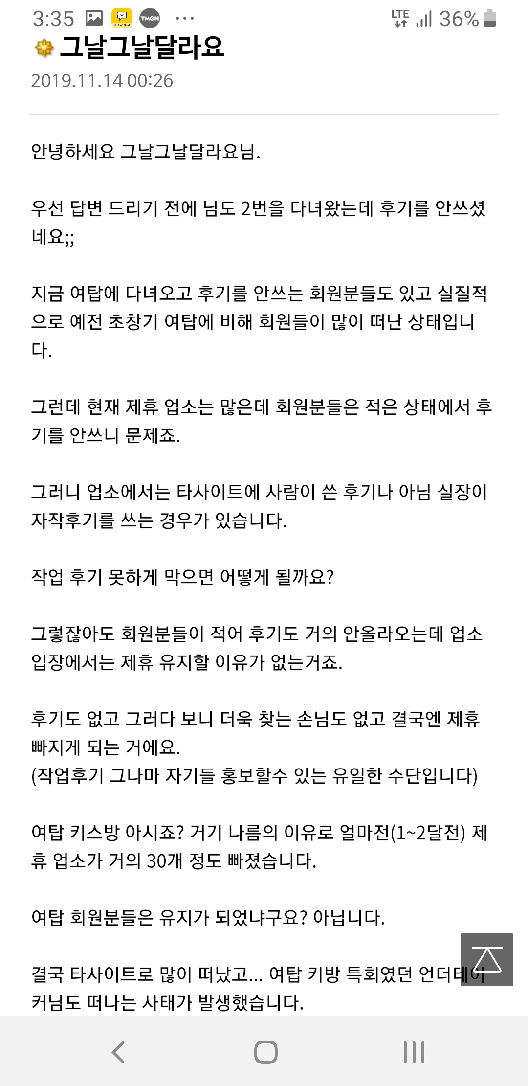 Screenshot_20191121-153550_Samsung Internet.jpg