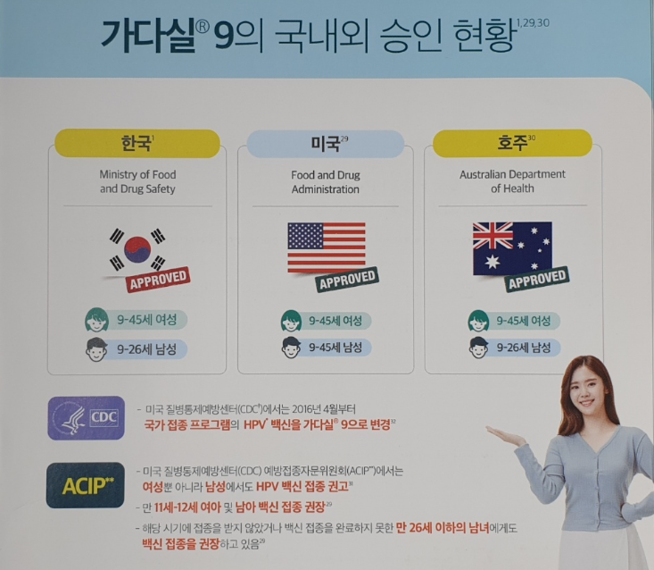 가다실실.png