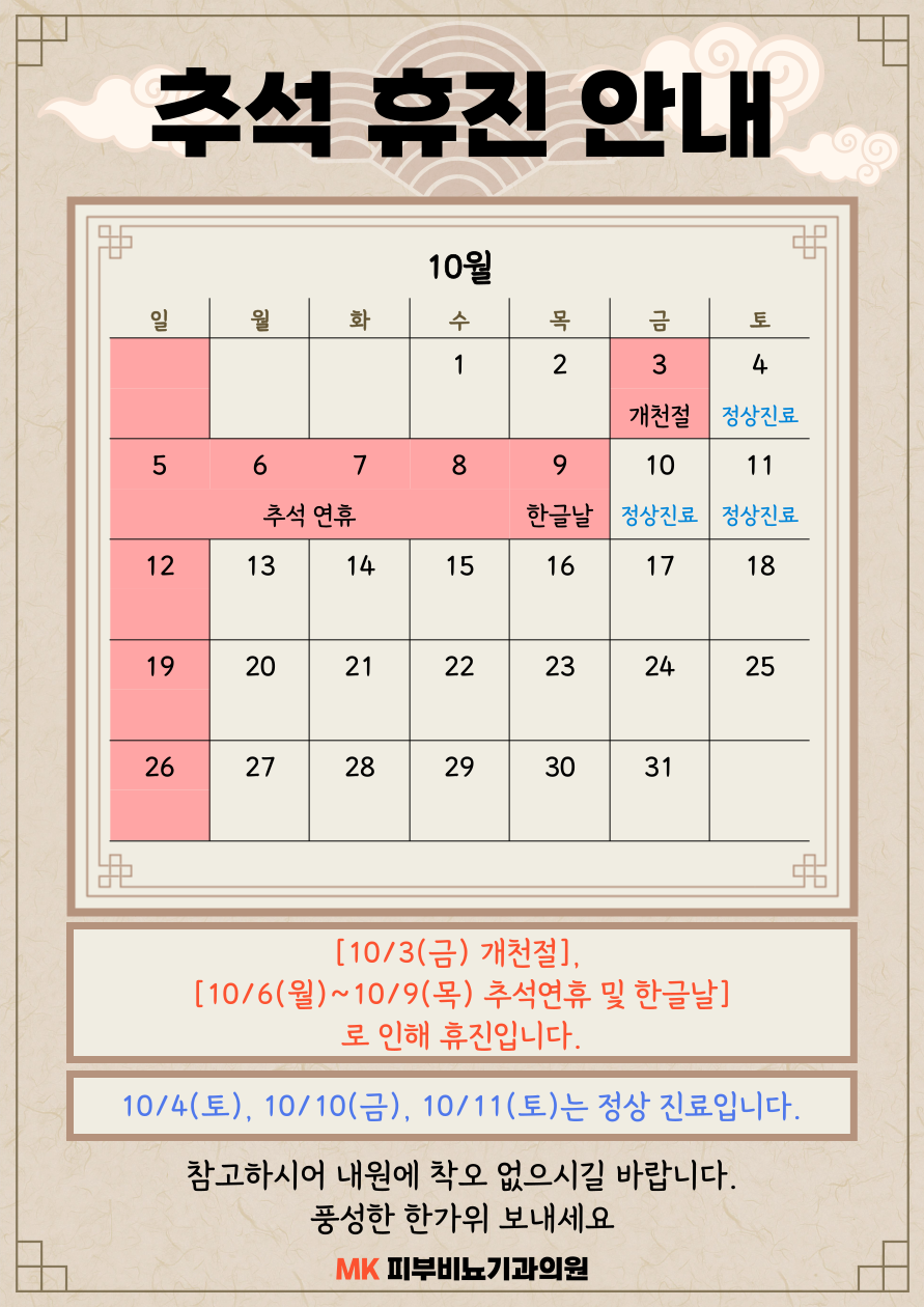 KakaoTalk_20250924_083838756.png