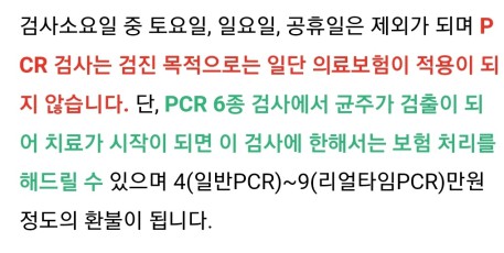 SmartSelect_20190215-125805_NAVER.jpg
