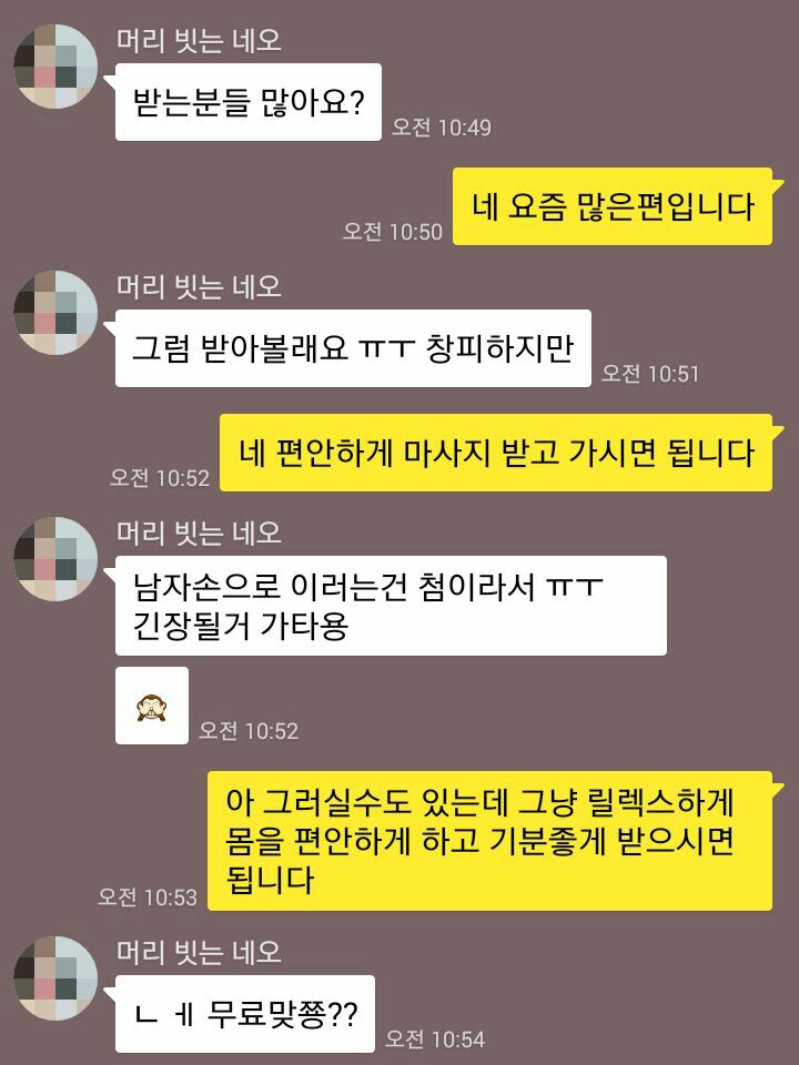 KakaoTalk_20180819_111200812.jpg