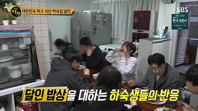 생활의_달인.E930.240408.1080p.H264-F1RST.mp4_20240409_120431.890.jpg
