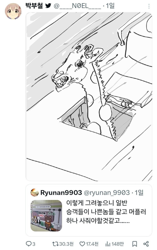 67ab17ce3823c_k9Ol6SFX_d85ed687e59a0a9d4036d5148385197406c6662c.png