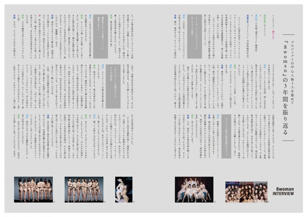 8 Woman (84).jpeg