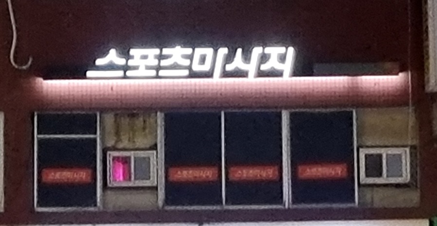 KakaoTalk_20250130_215039809.jpg