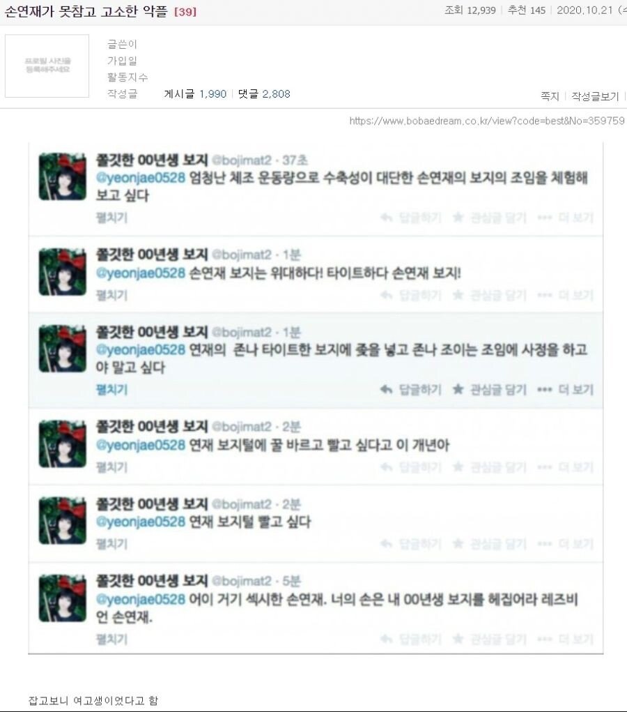 손연재.jpg