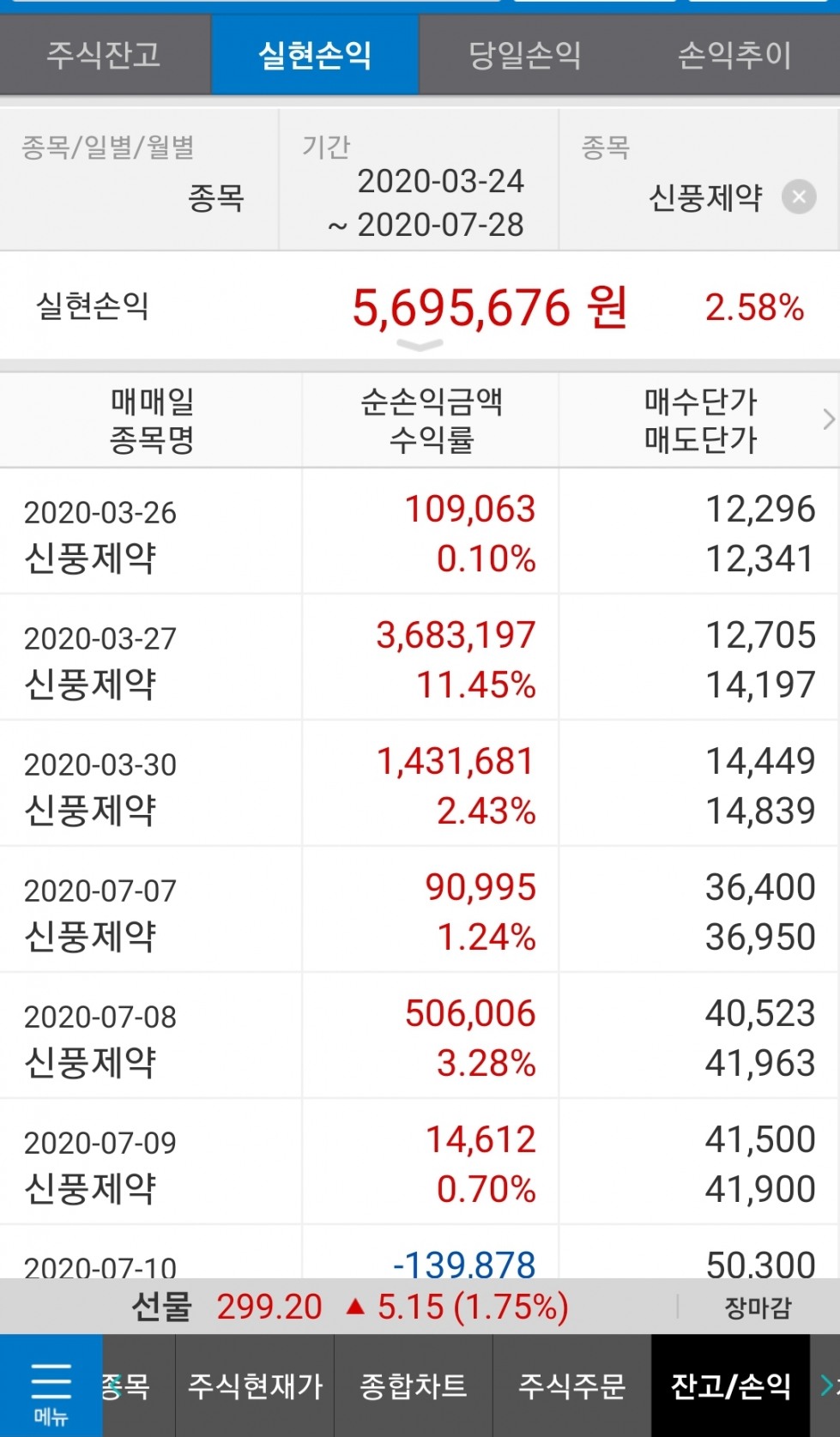 Screenshot_20200728-201842_ mPOP.jpg