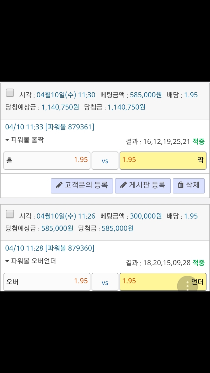 Screenshot_20200410-124941_Gallery.jpg