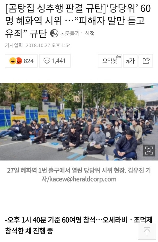 KakaoTalk_20181027_233056162.jpg