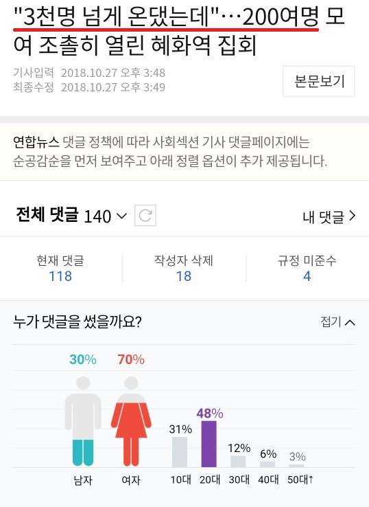 KakaoTalk_20181027_233057390.jpg