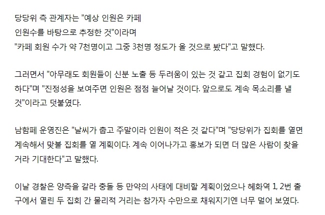 yonhapnews_co_kr_20181027_232634.jpg