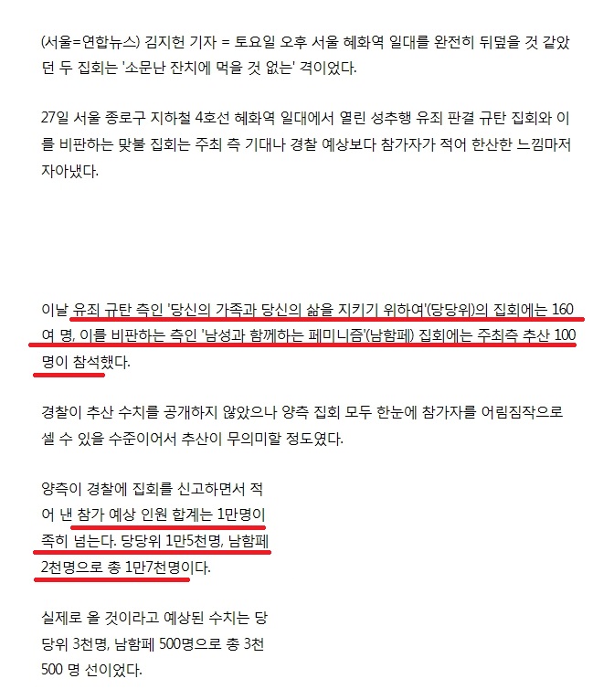 yonhapnews_co_kr_20181027_232609.jpg