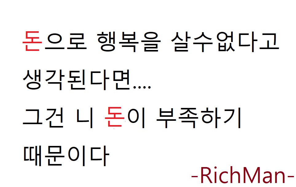 richman.jpg