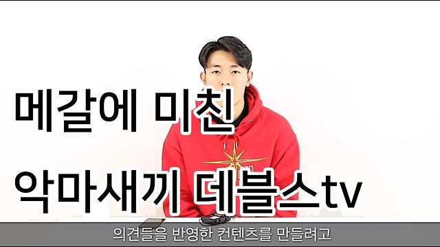 데블스3.jpg