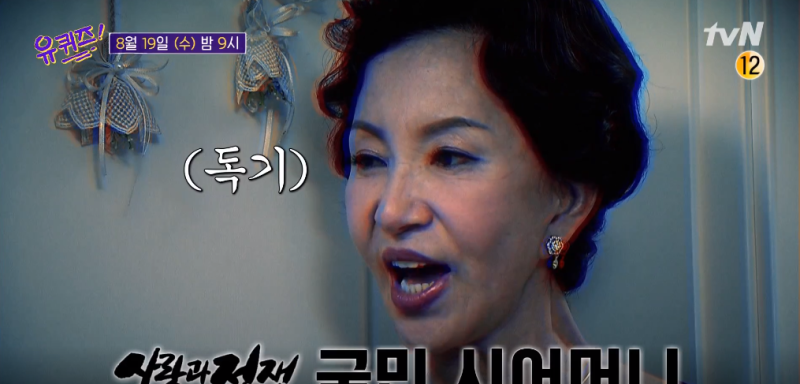 서권순_사랑과_전쟁.png