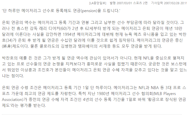 연금2.PNG