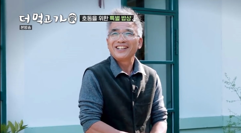 임지호.jpg